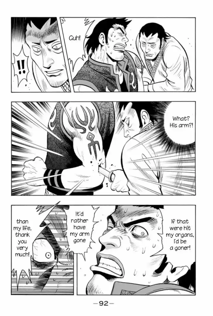 Tekken Chinmi Legends 63