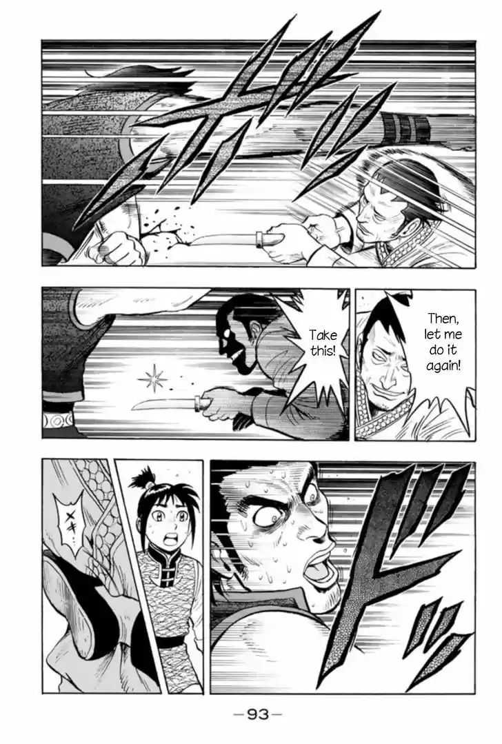 Tekken Chinmi Legends 63