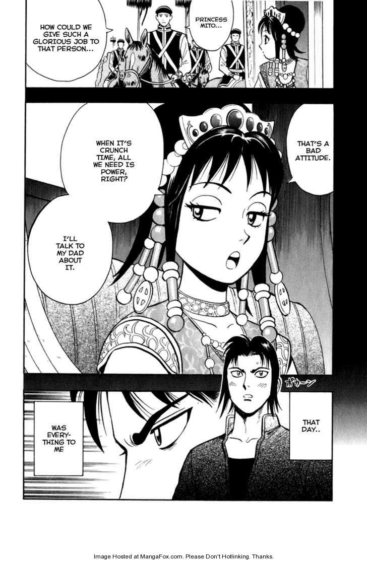 Tekken Chinmi Legends 7