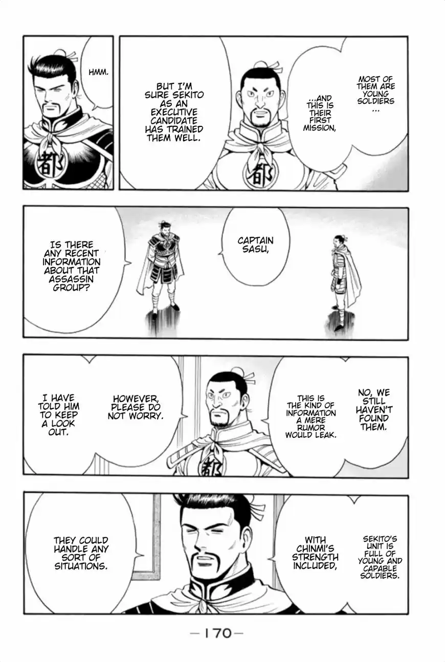 Tekken Chinmi Legends 73