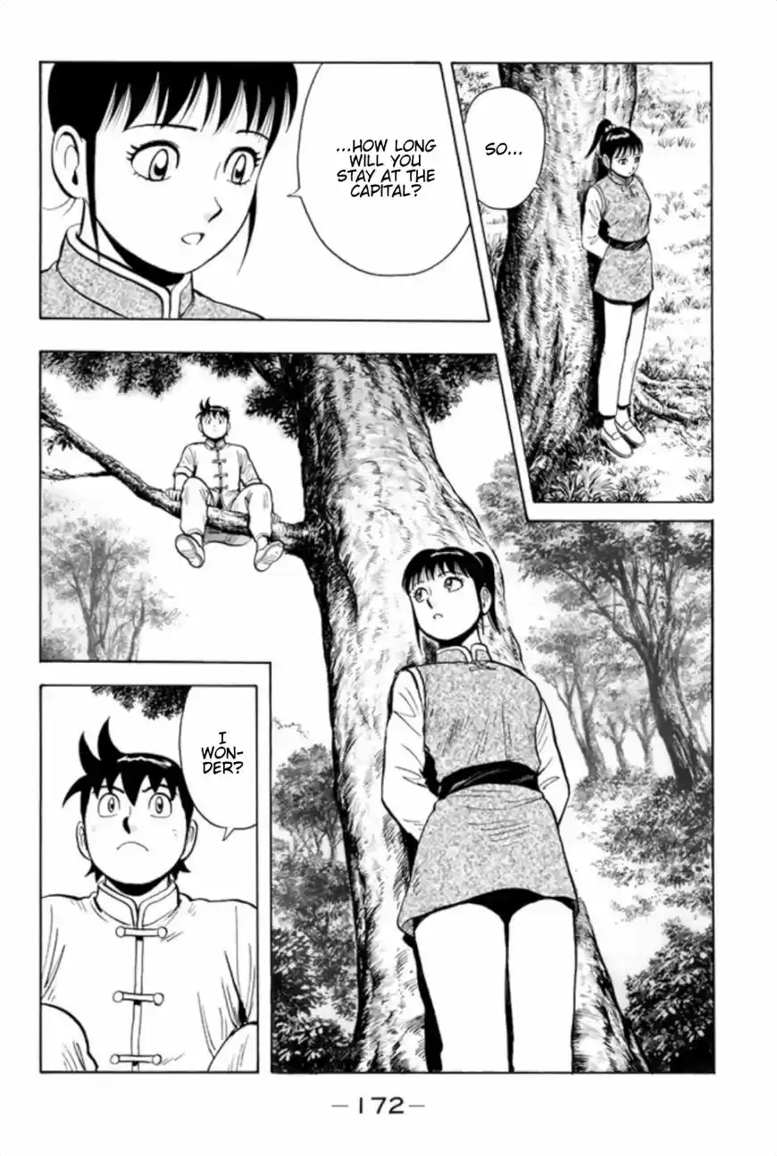 Tekken Chinmi Legends 73