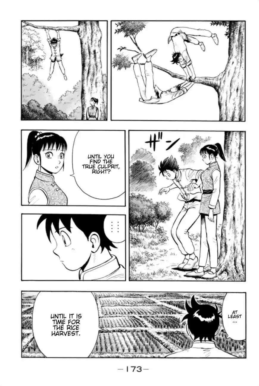 Tekken Chinmi Legends 73