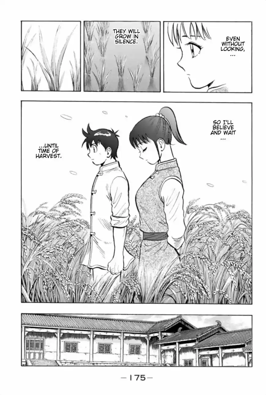 Tekken Chinmi Legends 73