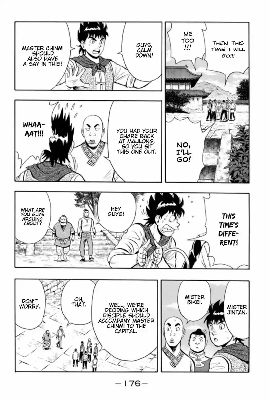 Tekken Chinmi Legends 73