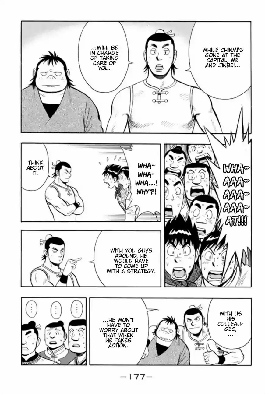 Tekken Chinmi Legends 73