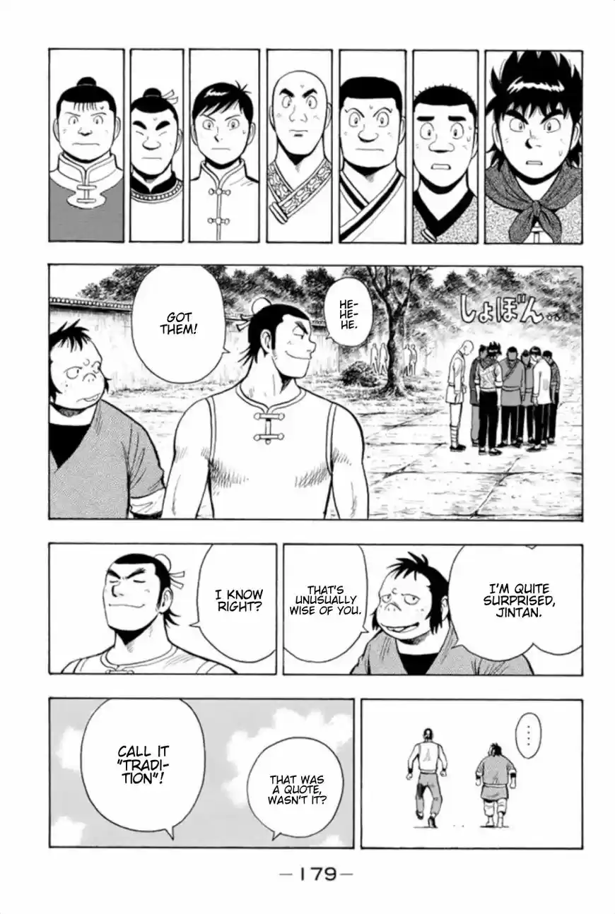 Tekken Chinmi Legends 73