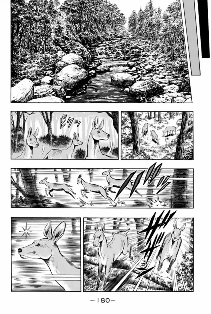 Tekken Chinmi Legends 73