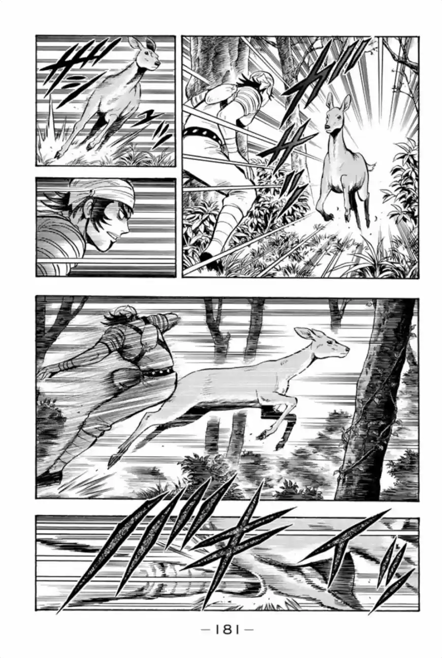 Tekken Chinmi Legends 73