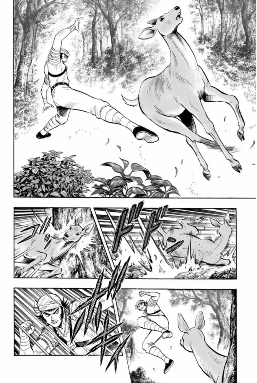 Tekken Chinmi Legends 73