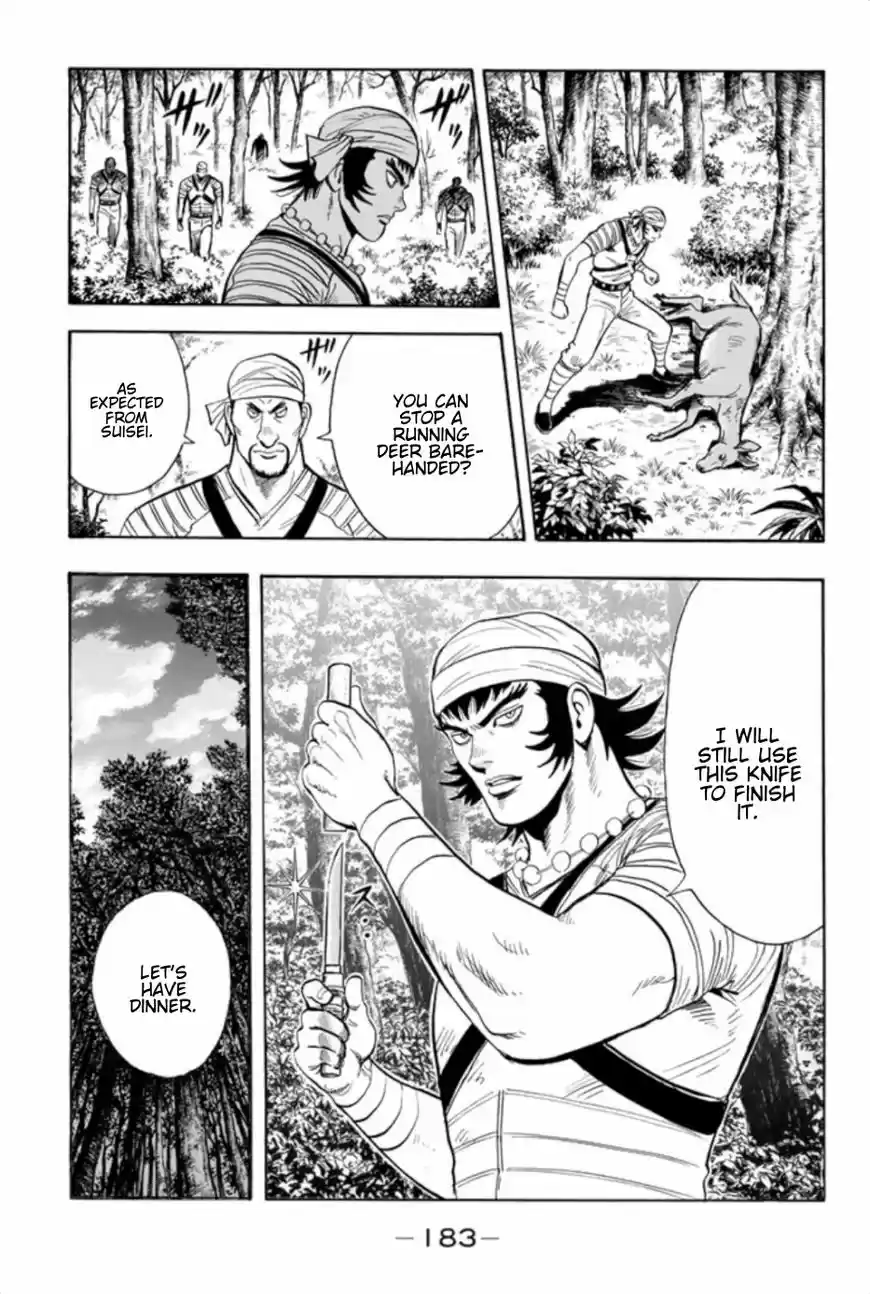 Tekken Chinmi Legends 73