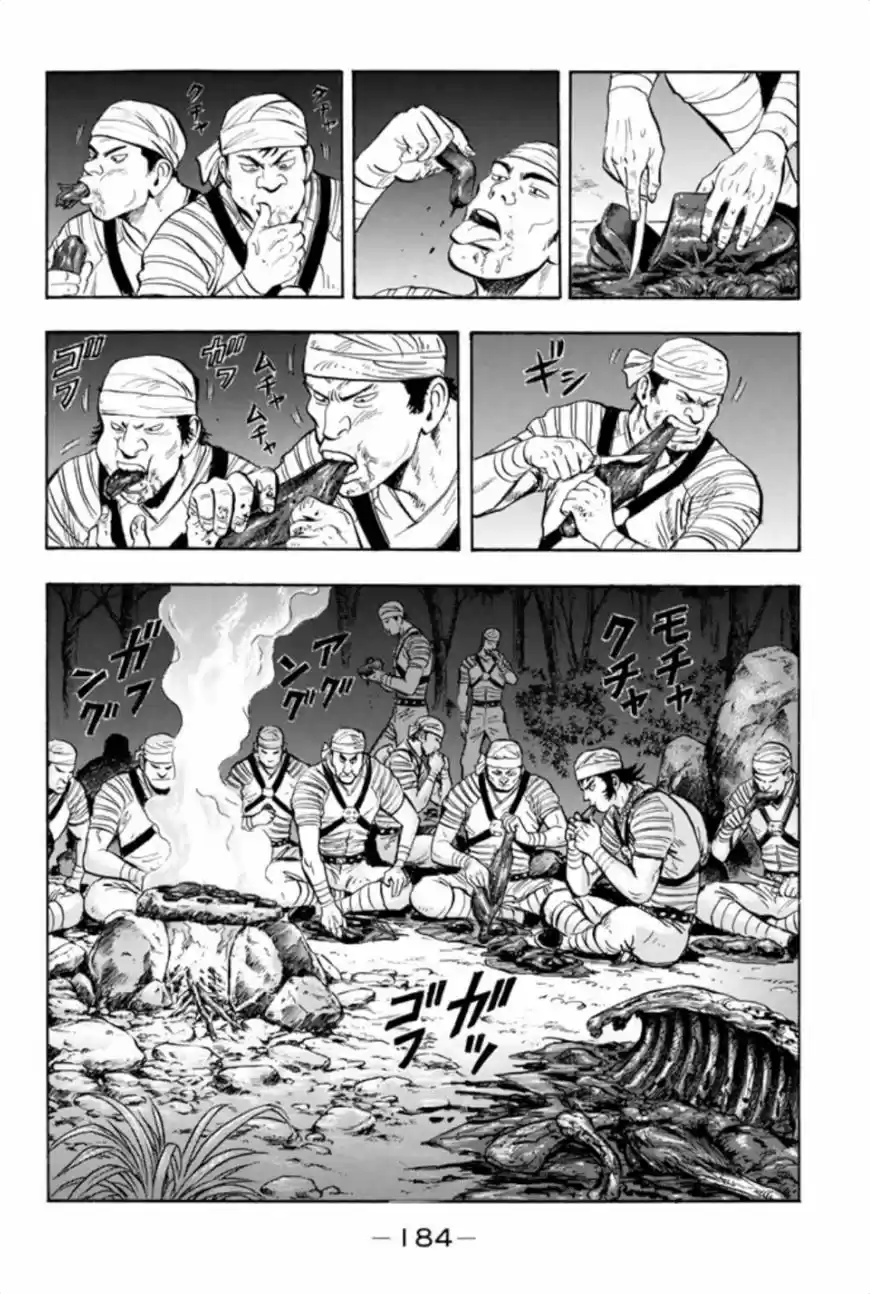 Tekken Chinmi Legends 73