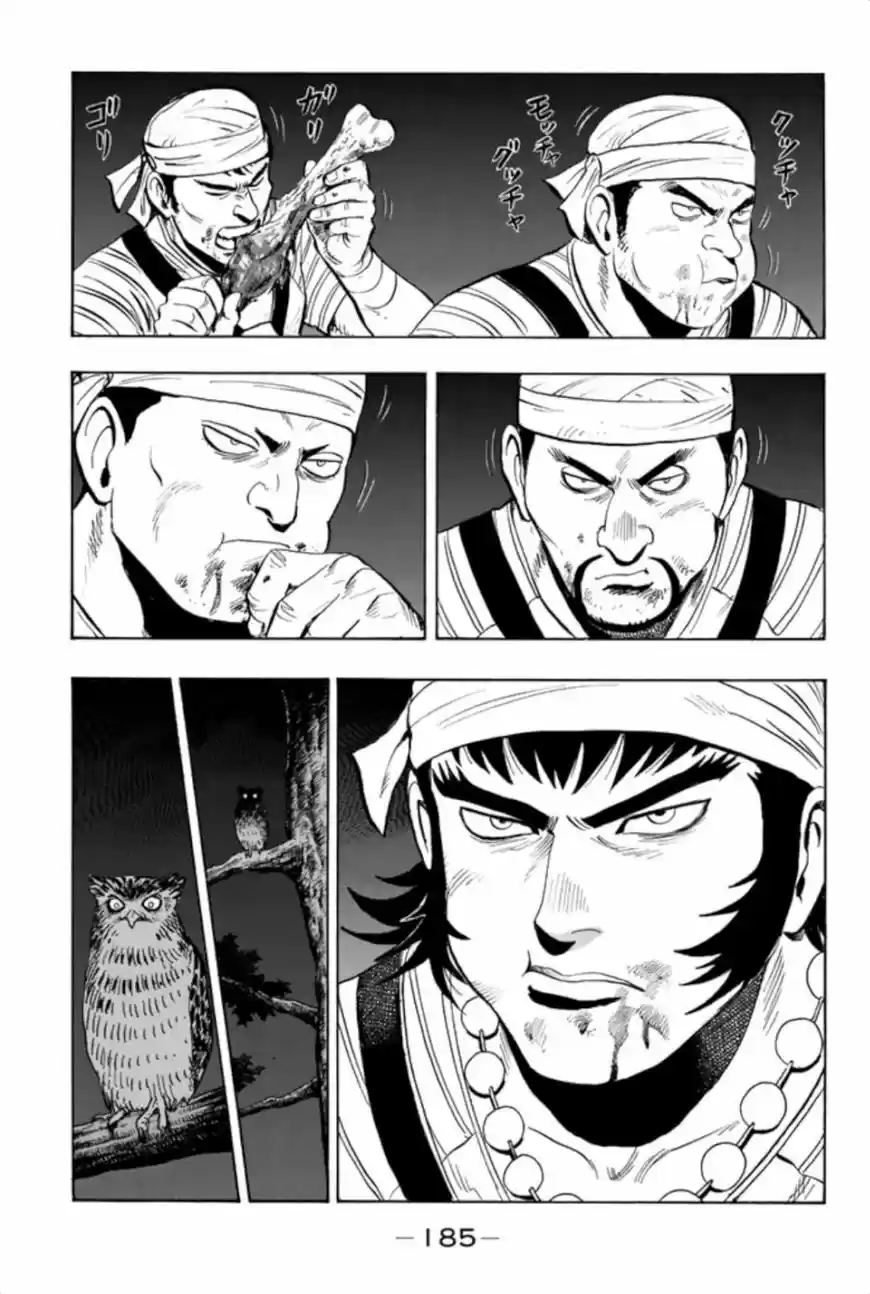 Tekken Chinmi Legends 73