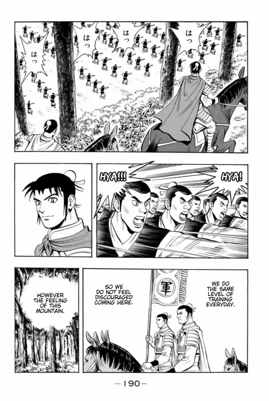 Tekken Chinmi Legends 73