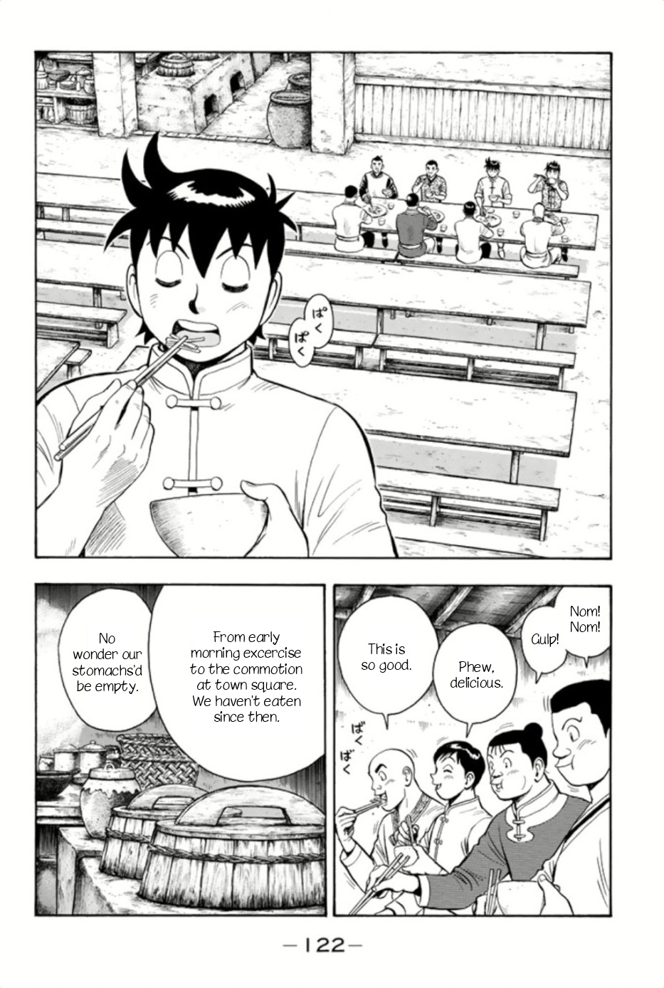 Tekken Chinmi Legends Vol. 14 Ch. 65 Information Exchange