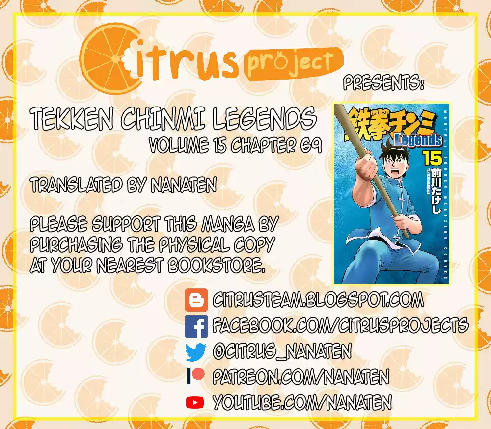 Tekken Chinmi Legends Vol. 15 Ch. 69 Mimicry