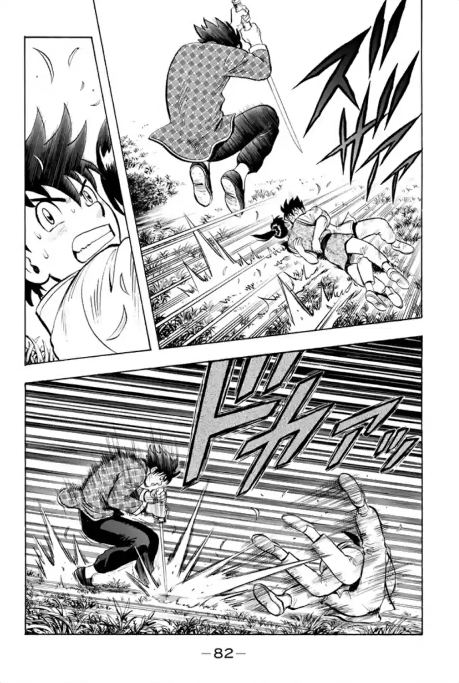 Tekken Chinmi Legends Vol. 15 Ch. 69 Mimicry