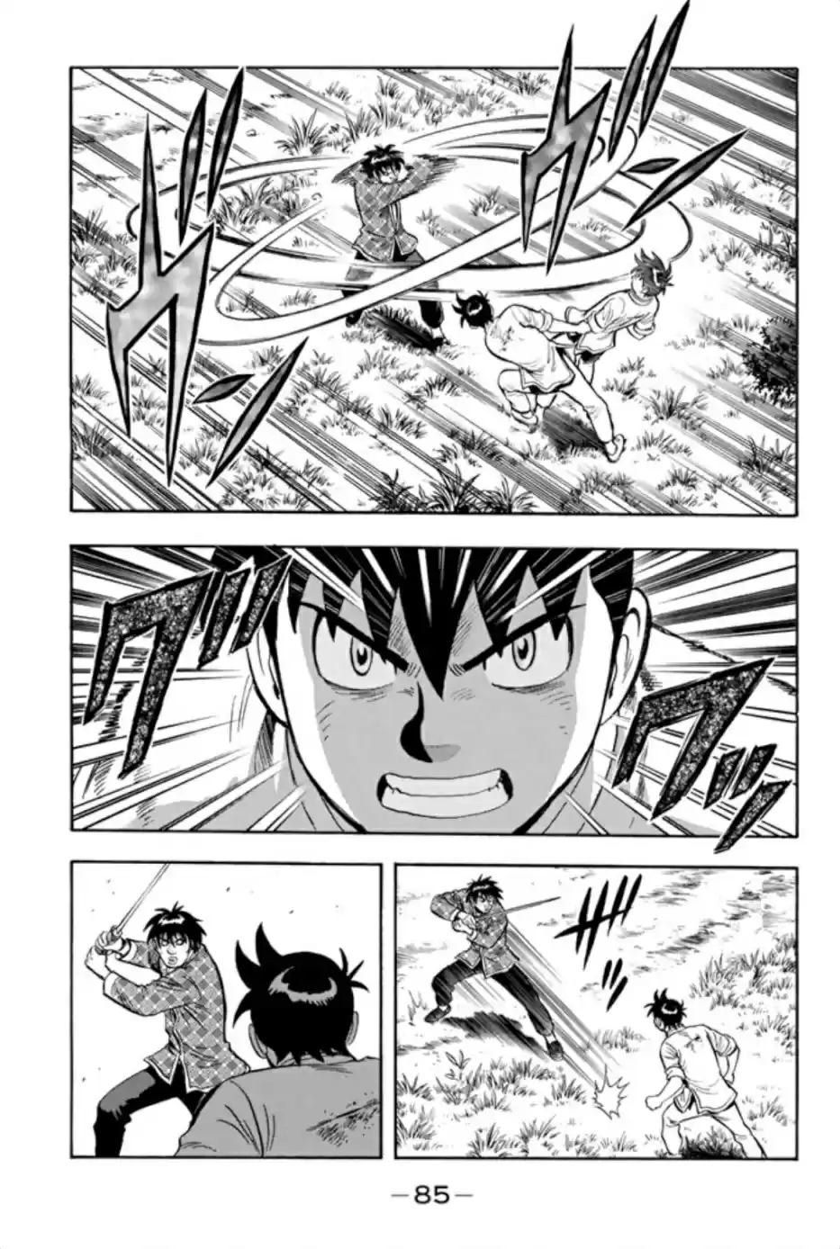 Tekken Chinmi Legends Vol. 15 Ch. 69 Mimicry