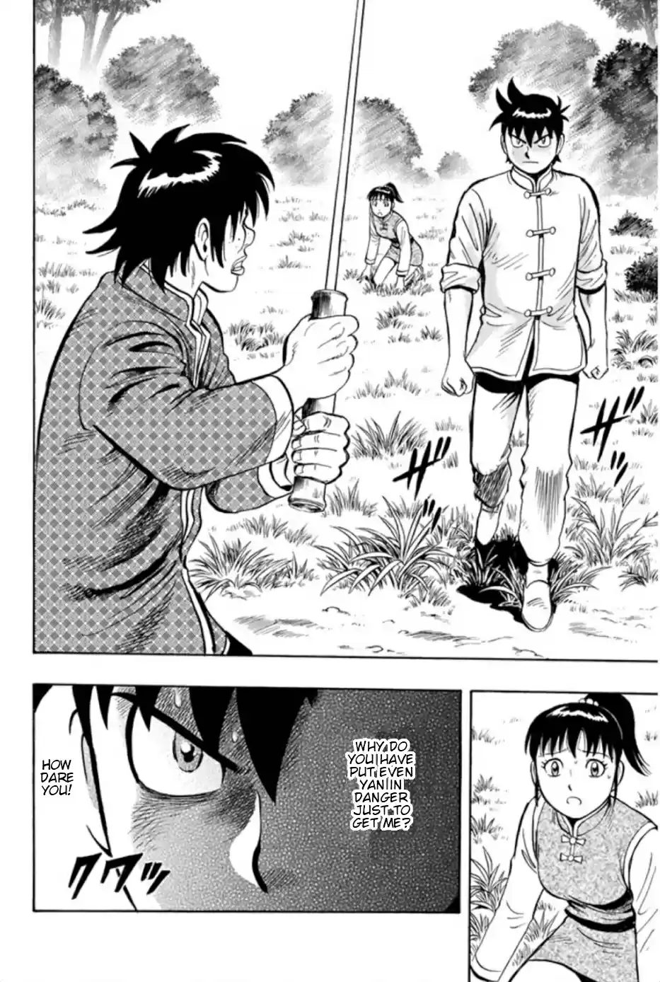 Tekken Chinmi Legends Vol. 15 Ch. 69 Mimicry