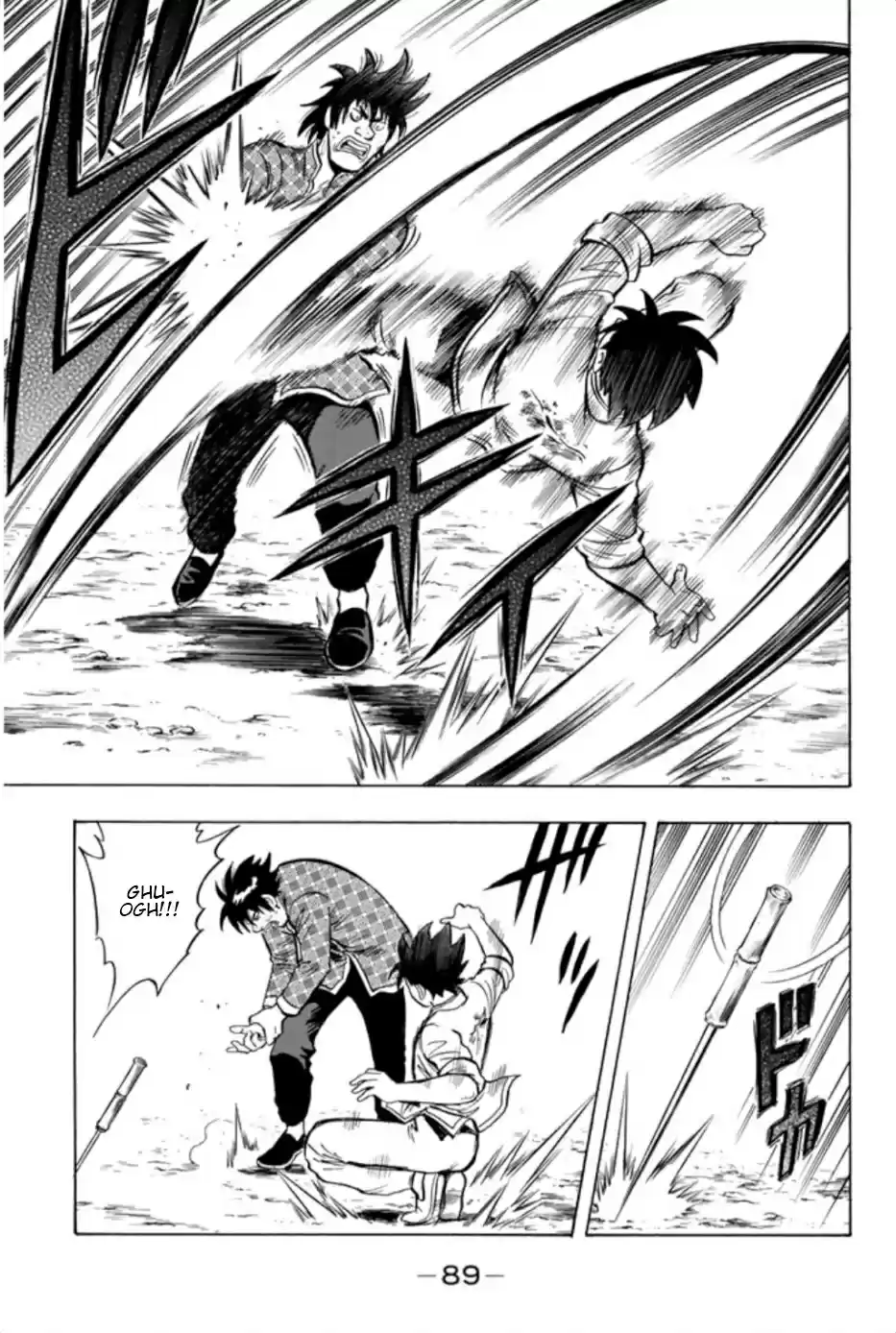 Tekken Chinmi Legends Vol. 15 Ch. 69 Mimicry