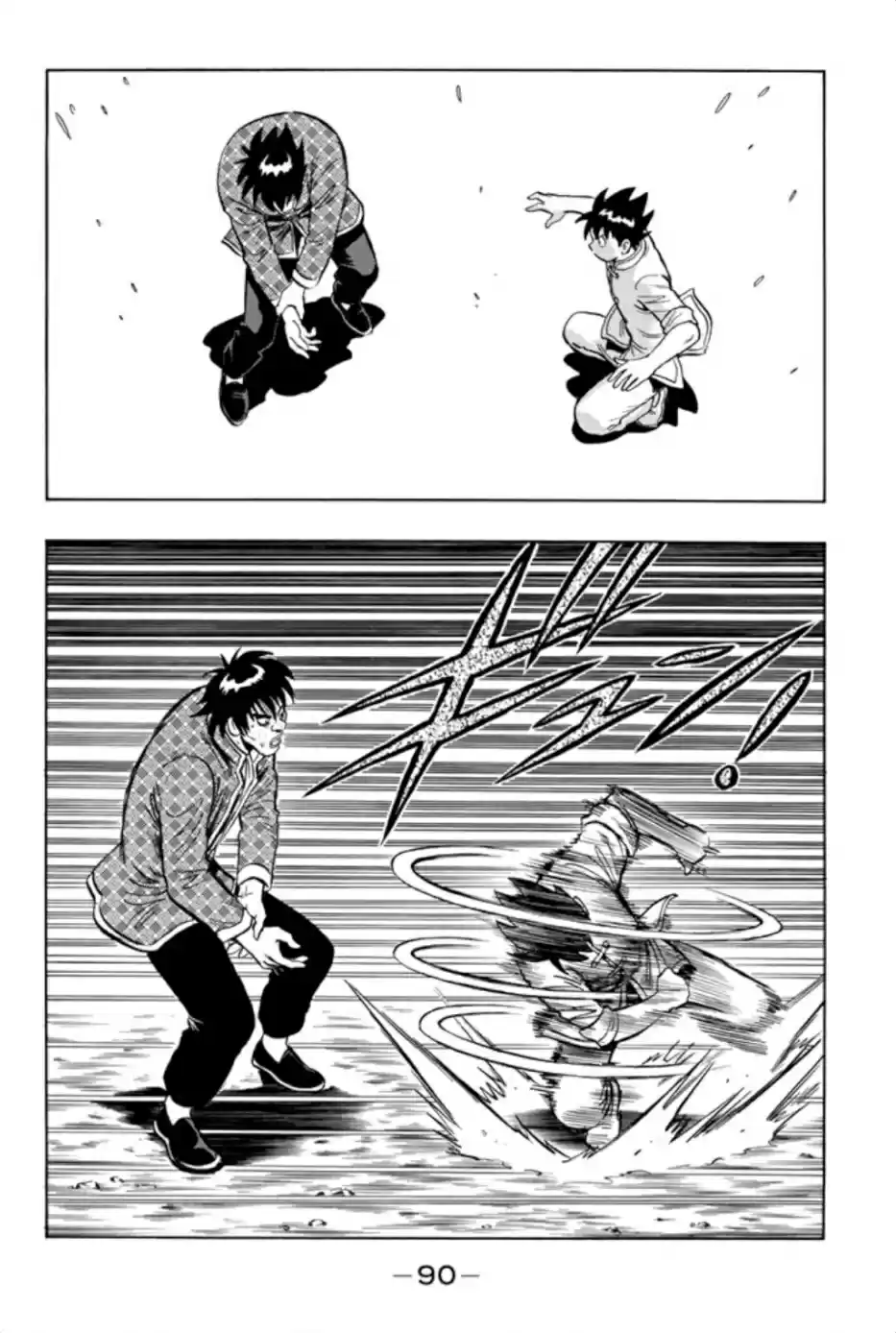 Tekken Chinmi Legends Vol. 15 Ch. 69 Mimicry