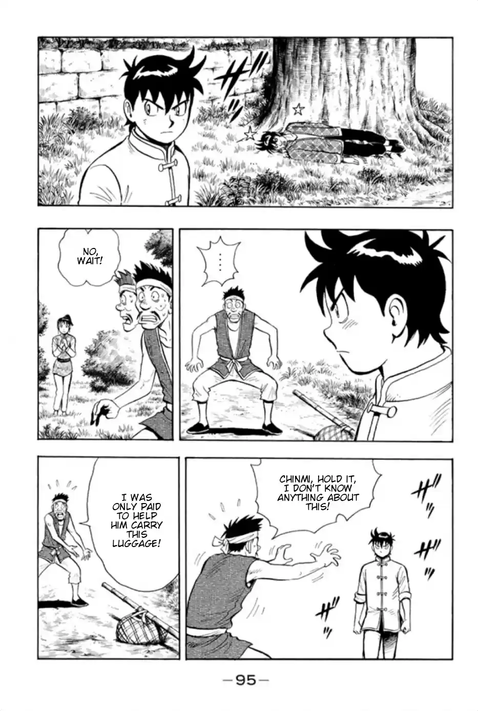 Tekken Chinmi Legends Vol. 15 Ch. 69 Mimicry