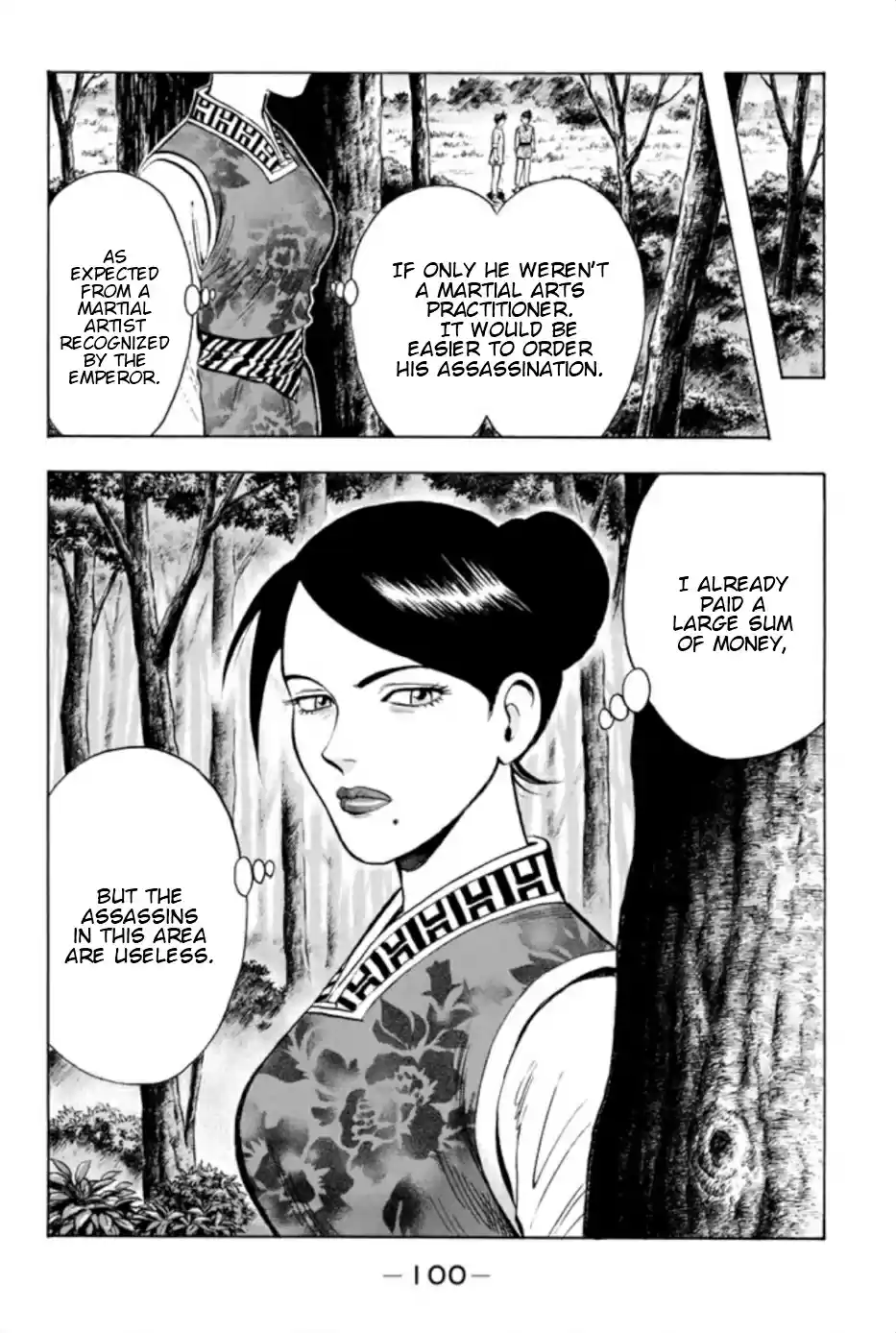 Tekken Chinmi Legends Vol. 15 Ch. 69 Mimicry