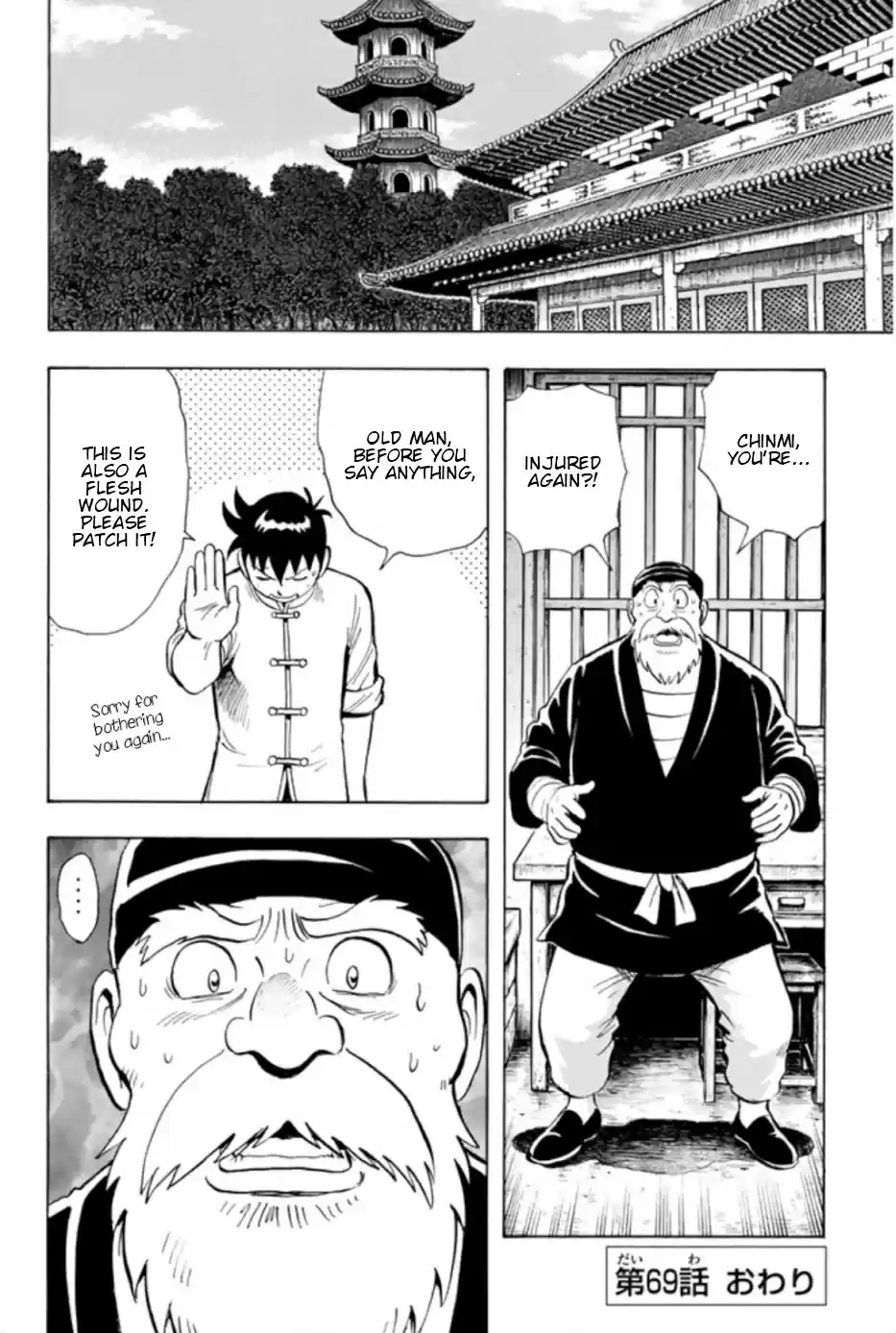 Tekken Chinmi Legends Vol. 15 Ch. 69 Mimicry