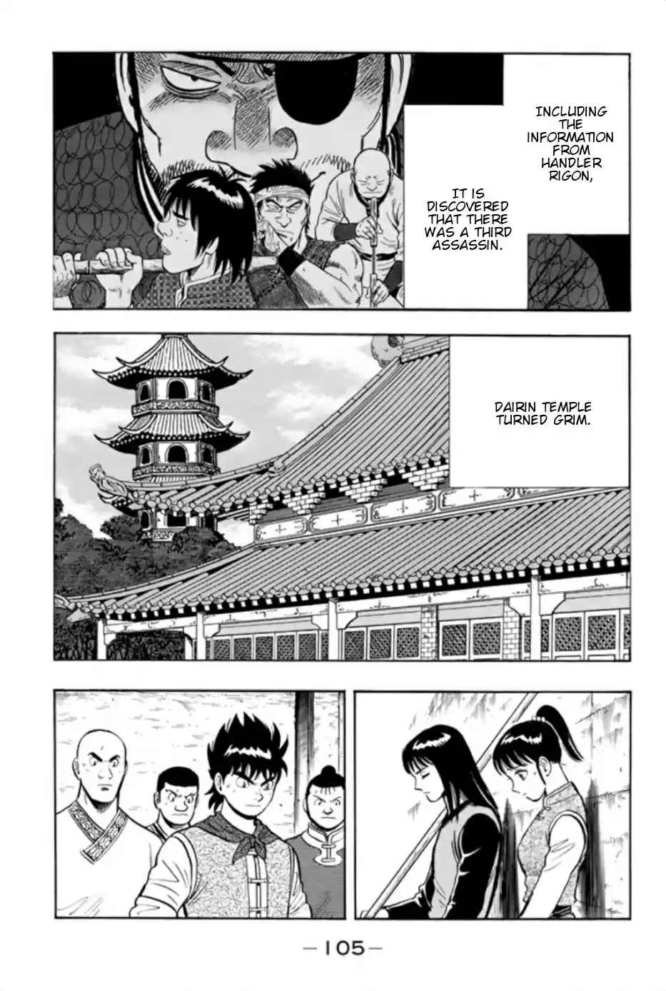 Tekken Chinmi Legends Vol. 15 Ch. 70 Village