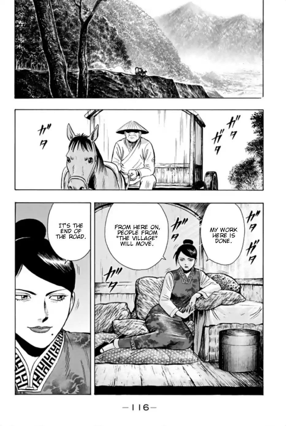 Tekken Chinmi Legends Vol. 15 Ch. 70 Village