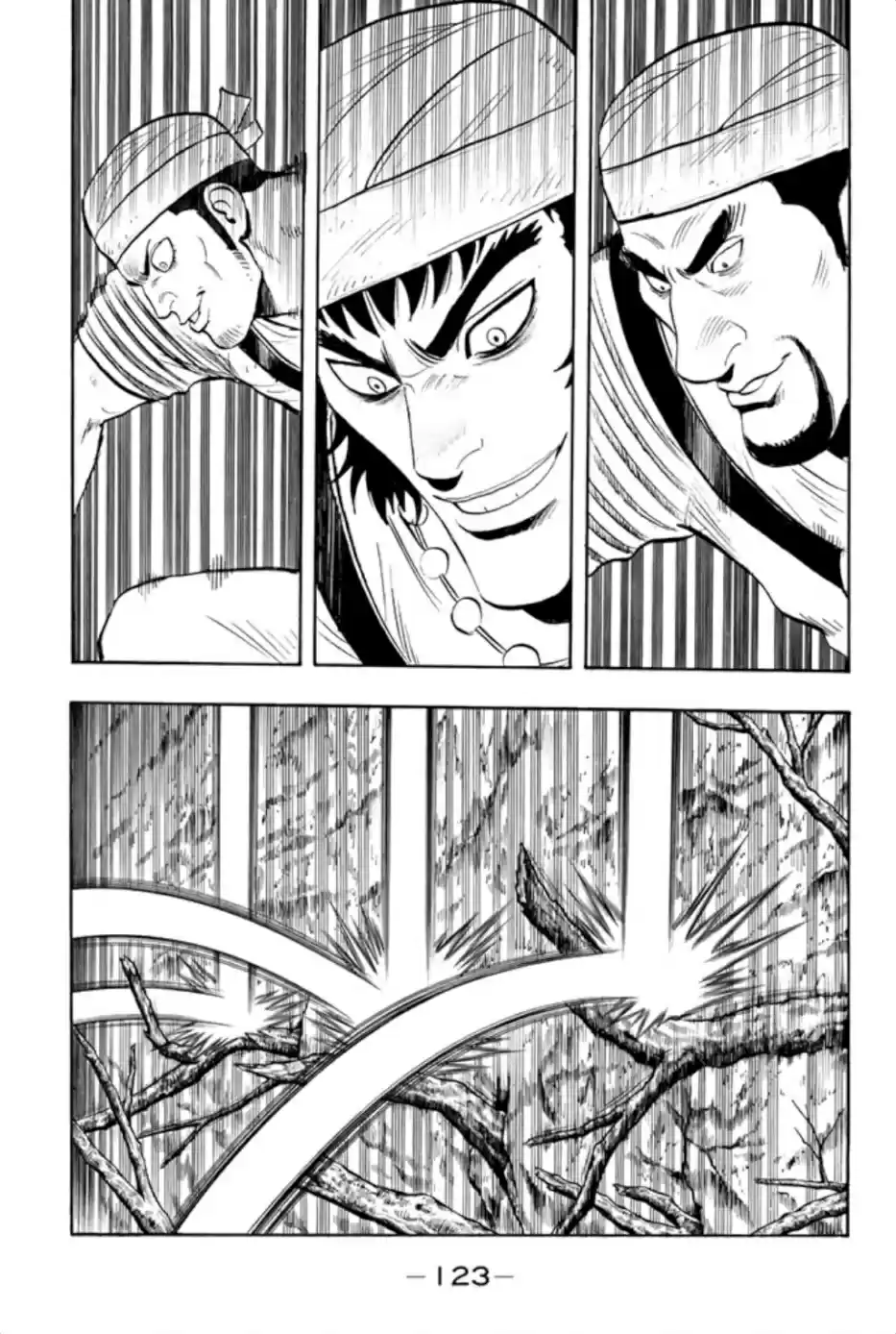 Tekken Chinmi Legends Vol. 15 Ch. 70 Village