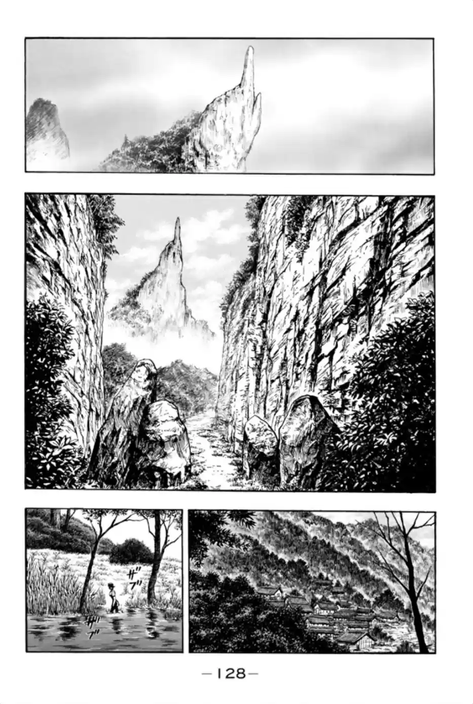 Tekken Chinmi Legends Vol. 15 Ch. 71 Secret Order