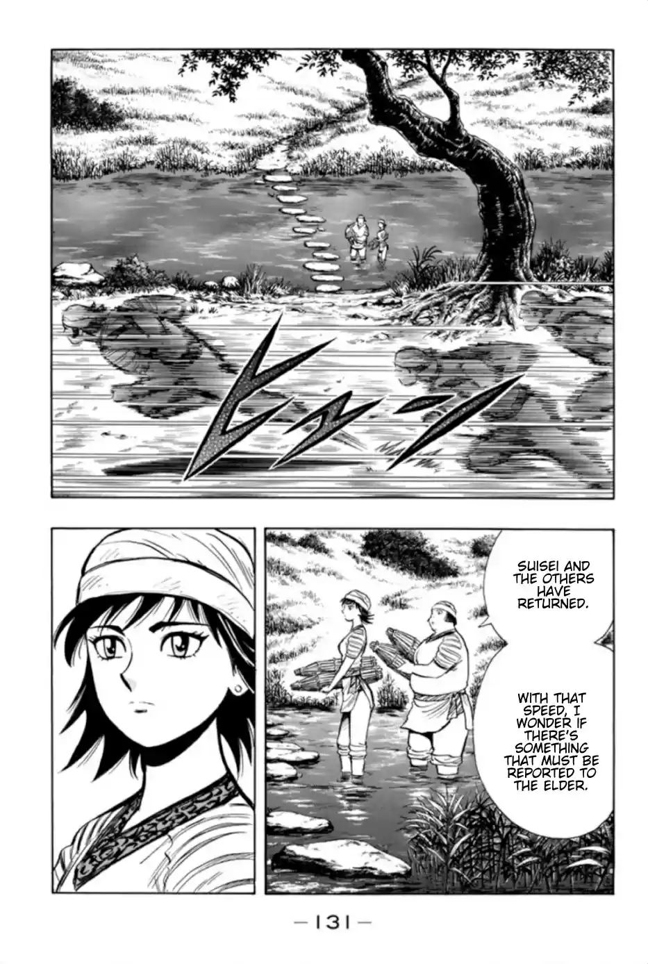 Tekken Chinmi Legends Vol. 15 Ch. 71 Secret Order