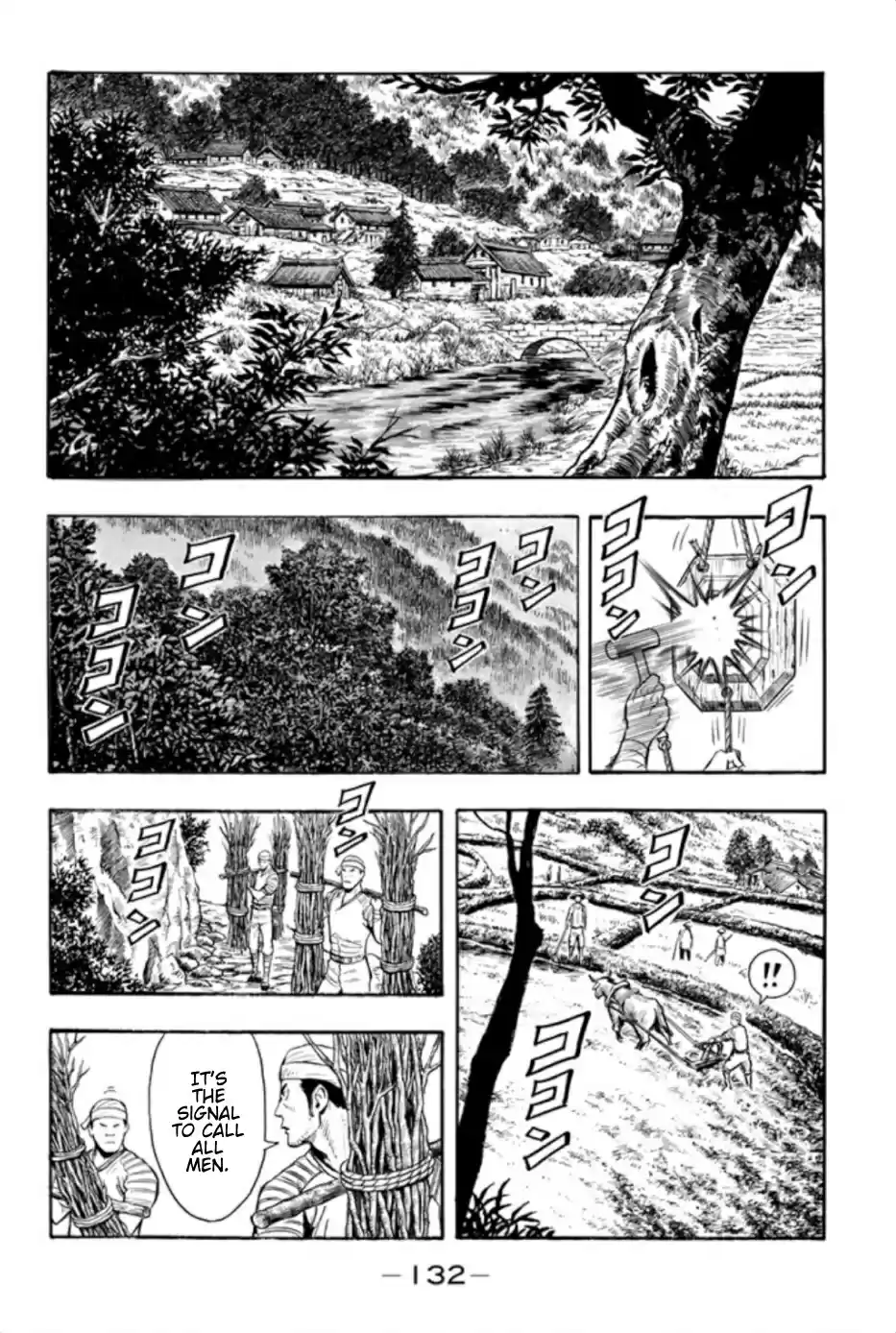 Tekken Chinmi Legends Vol. 15 Ch. 71 Secret Order