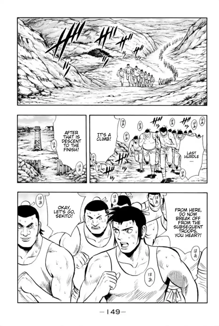 Tekken Chinmi Legends Vol. 15 Ch. 72 Mission