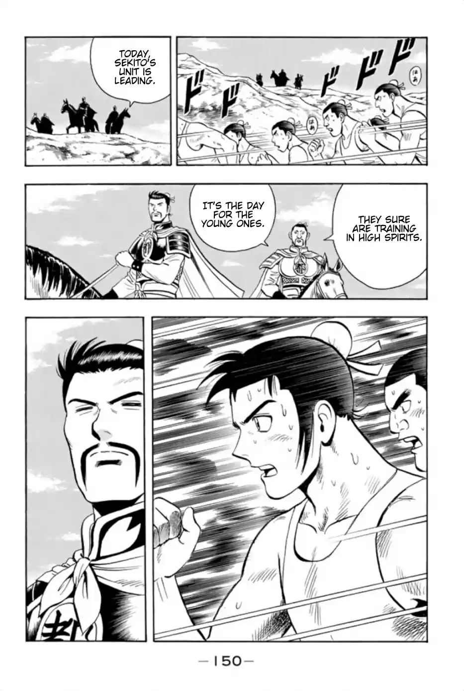 Tekken Chinmi Legends Vol. 15 Ch. 72 Mission