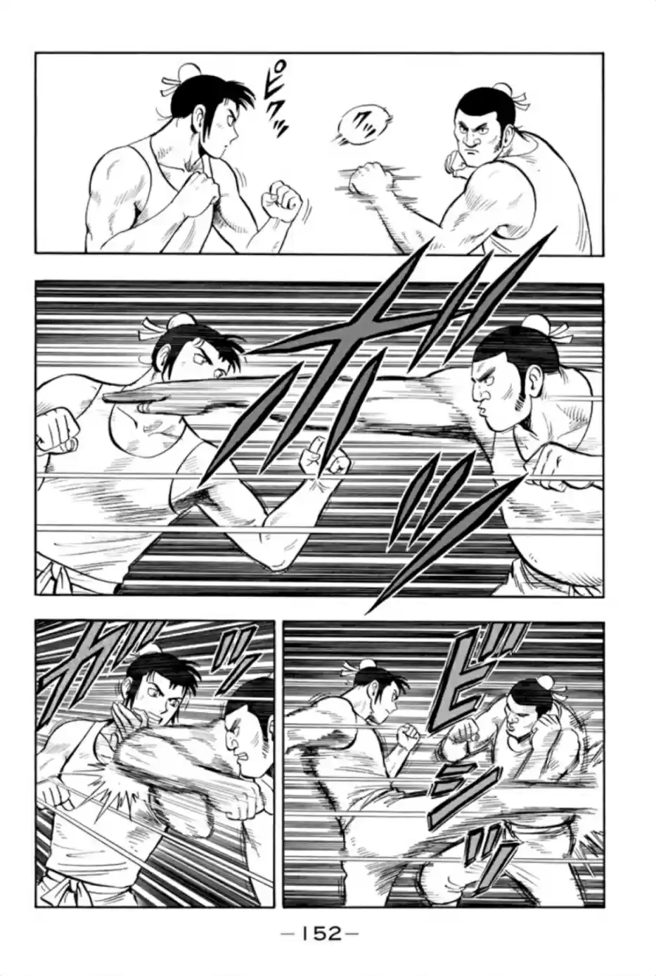 Tekken Chinmi Legends Vol. 15 Ch. 72 Mission