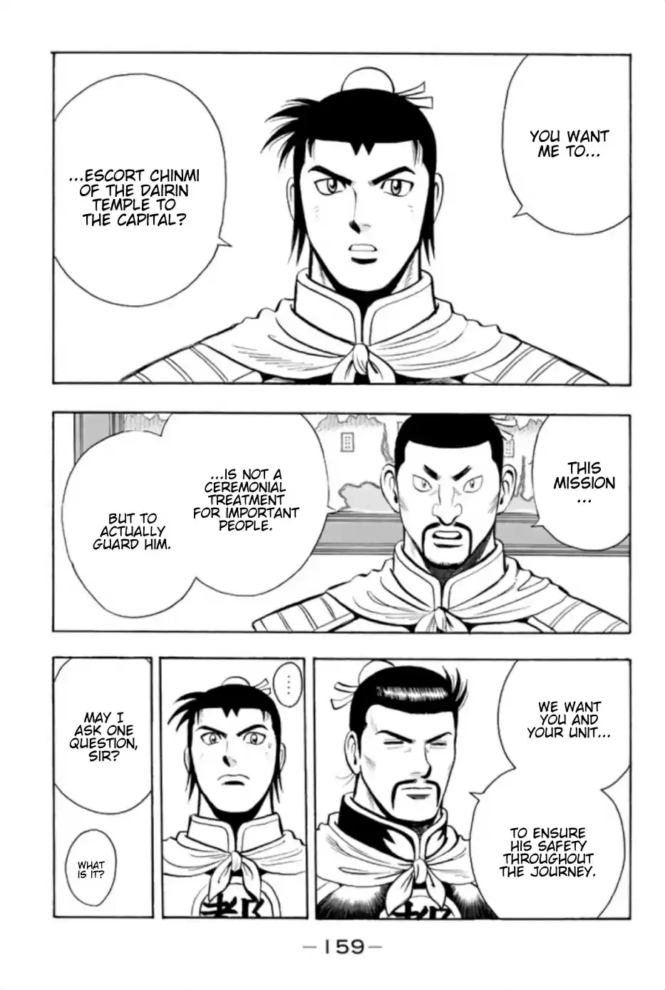 Tekken Chinmi Legends Vol. 15 Ch. 72 Mission