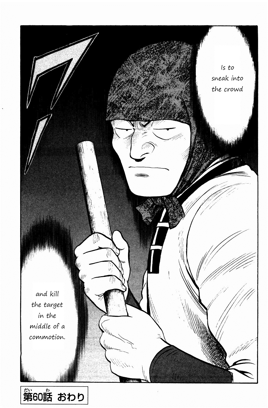 Tekken Chinmi Legends Vol.13 Ch.60