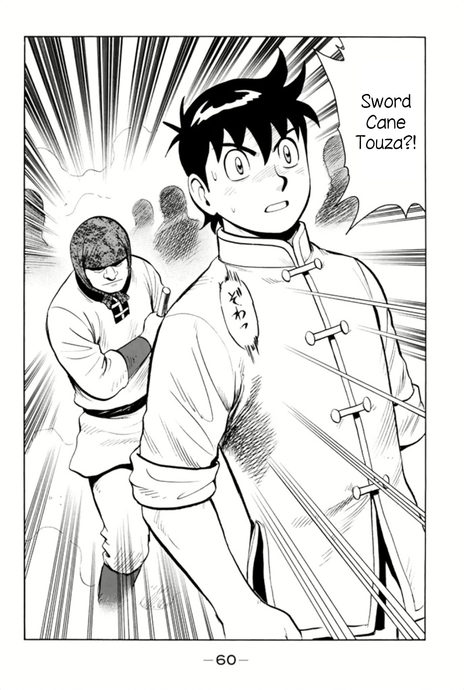 Tekken Chinmi Legends vol.14 ch.62