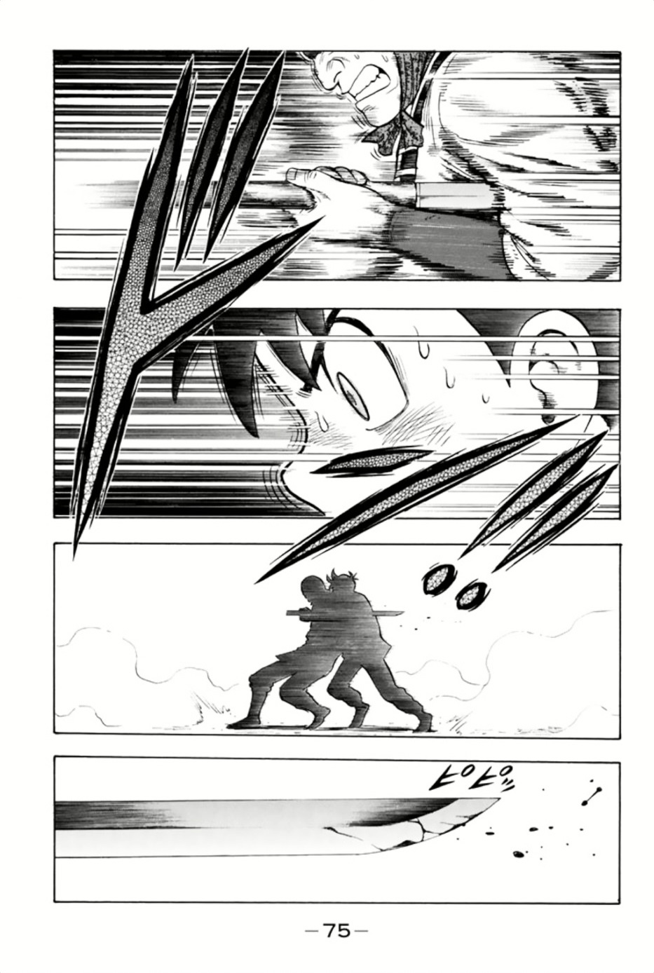 Tekken Chinmi Legends vol.14 ch.63