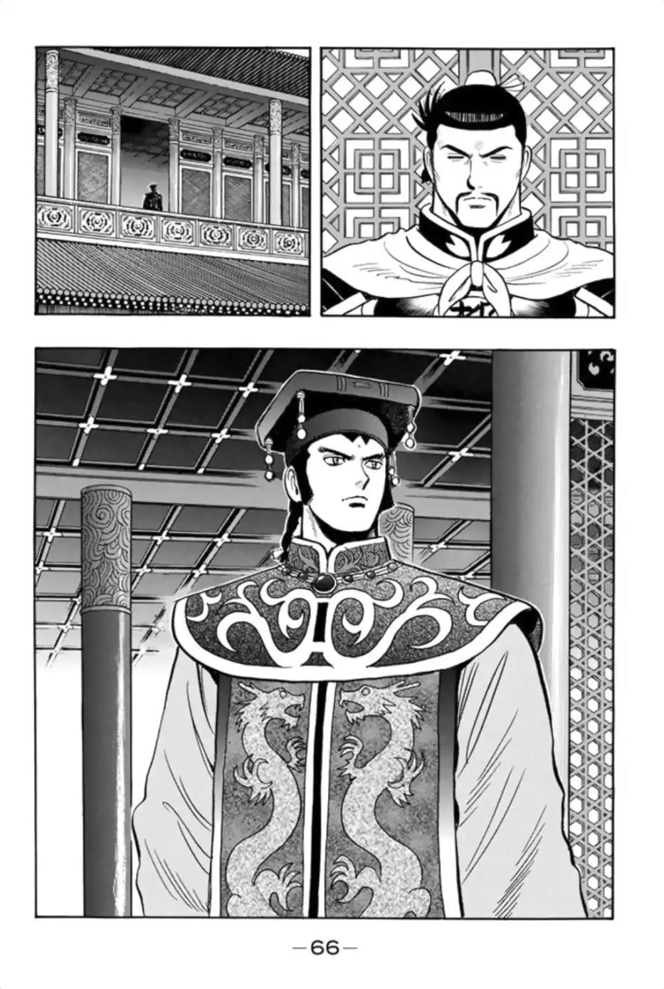 Tekken Chinmi Legends Vol.18 Chapter 88: