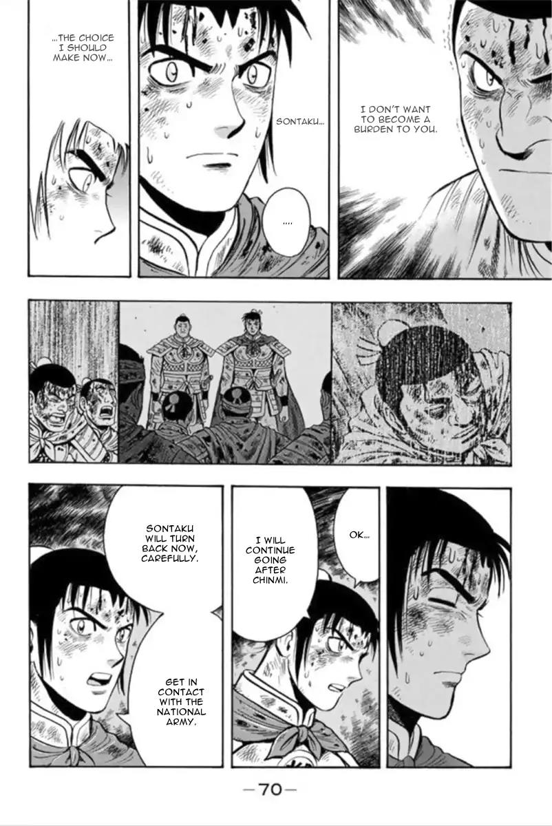 Tekken Chinmi Legends Vol.19 Chapter 95: