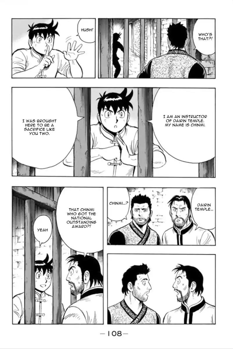 Tekken Chinmi Legends Vol.19 Chapter 96: