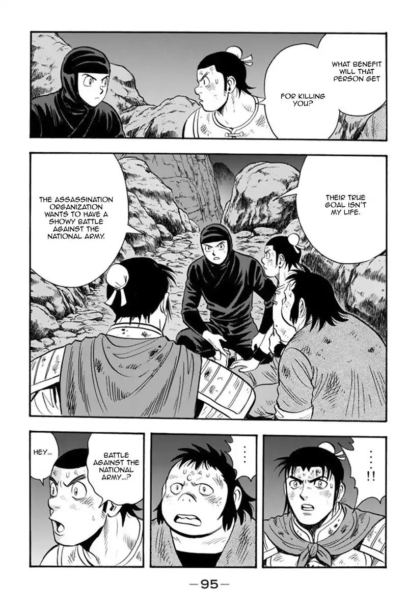 Tekken Chinmi Legends Vol.21 Chapter 105: