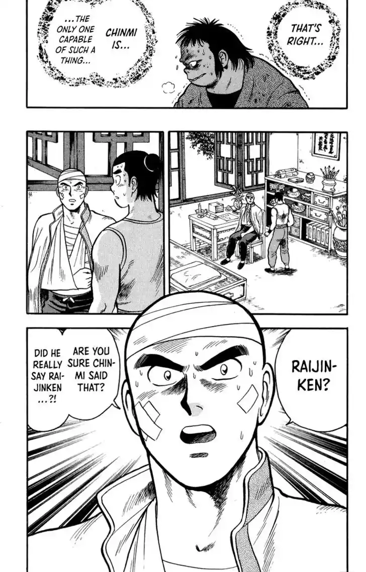 Tekken Chinmi Legends Vol.22 Ch.107