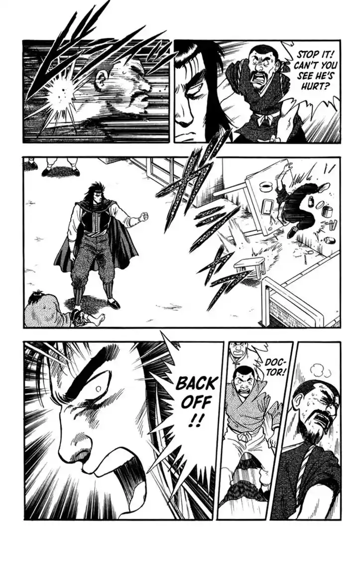Tekken Chinmi Legends Vol.22 Ch.107