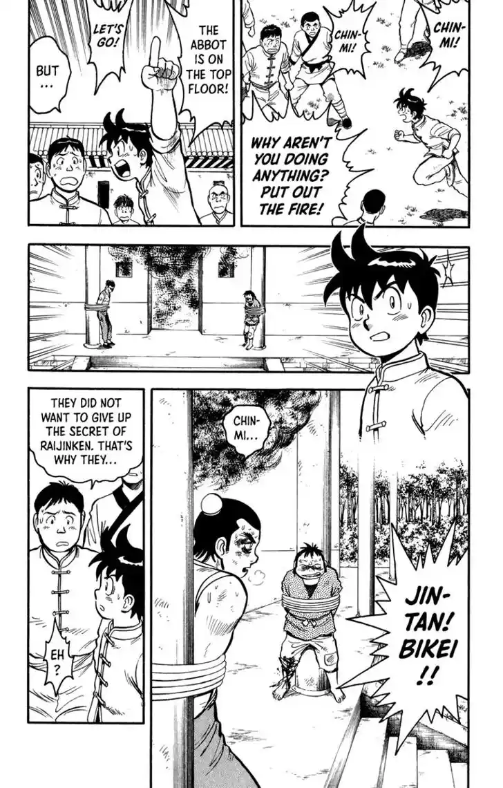 Tekken Chinmi Legends Vol.22 Ch.107