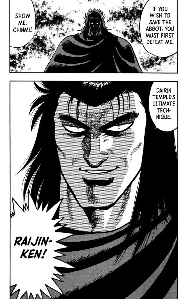 Tekken Chinmi Legends Vol.22 Ch.107