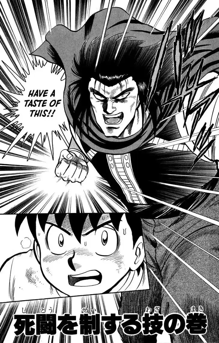 Tekken Chinmi Legends Vol.23 Ch.108