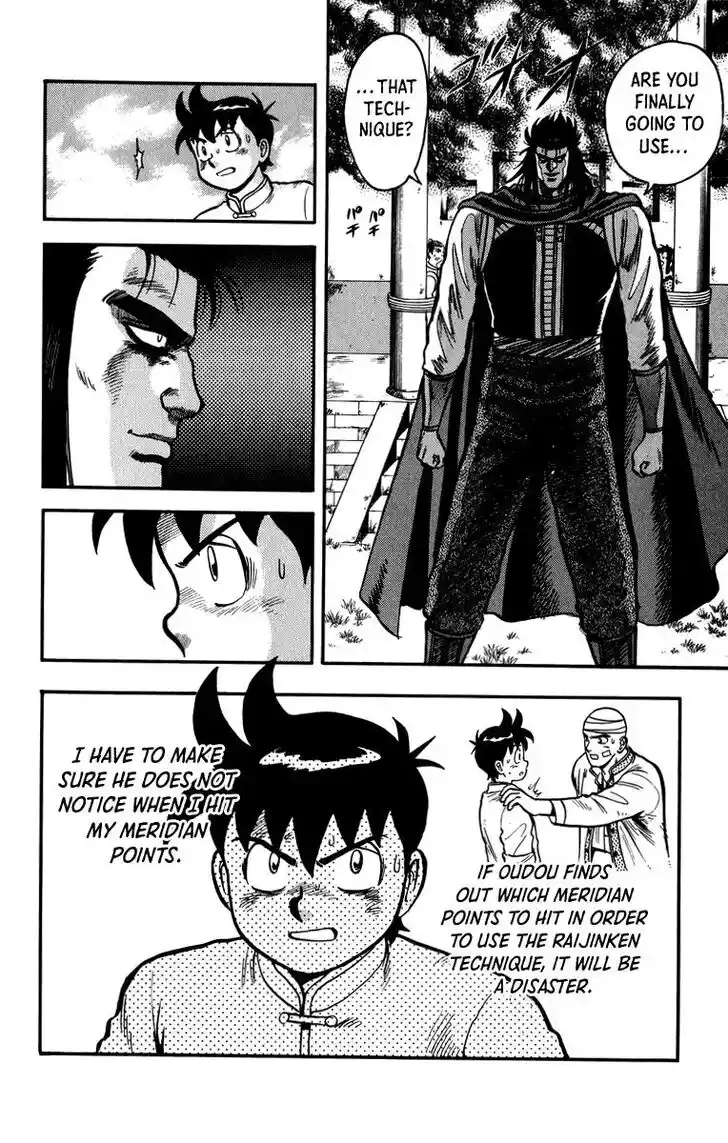 Tekken Chinmi Legends Vol.23 Ch.108